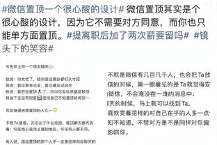 带伤上阵！哈利伯顿：我刚开始时有点呼吸困难 中场用了吸气器