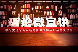 萨卡本场数据：20次丢失球权，4次过人0成功，评分6.8