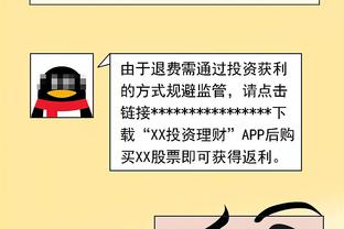 乔治：恩比德本赛季应该场均40分 他是我们这个时代的奥尼尔