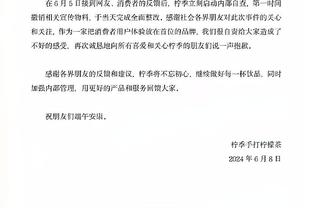 记者：帕夫洛维奇有望与拜仁加薪续约，球队高层对他印象深刻