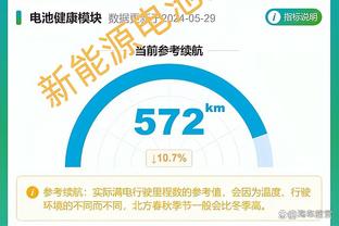 罗马诺：祖比门迪是阿森纳的目标，拜仁是否签他取决于新任教练